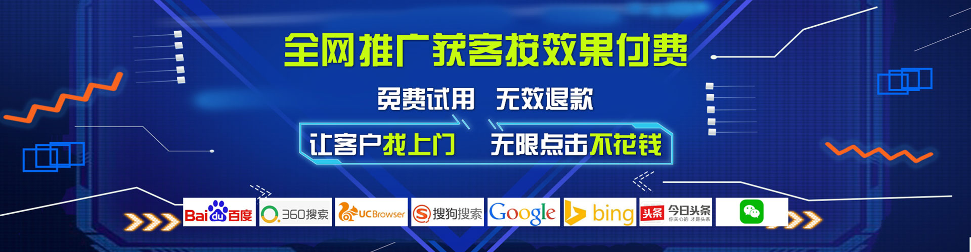 涉县信息流大师