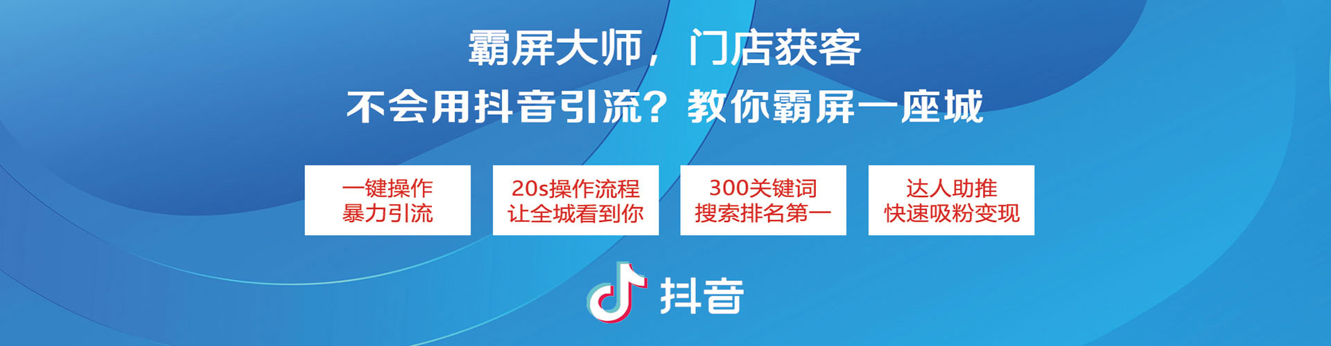 涉县百度信息流
