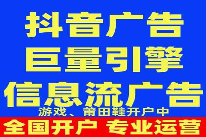 竞价广告投放的秘诀：某企业与竞价推广公司的合作成果